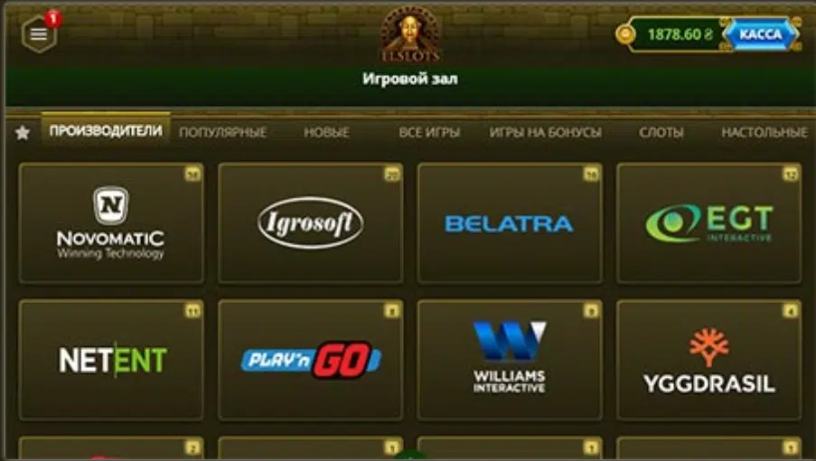 elslots онлайн